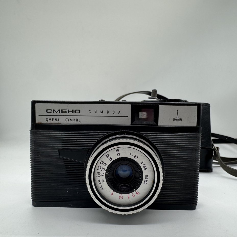 Фотоаппарат (нерабочий) "Смена символ", ЛОМО (Ленинградское оптико-механическое объединение)