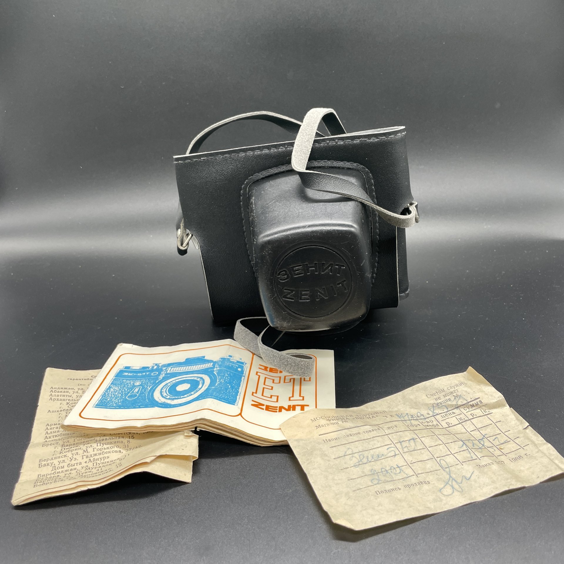 Фотоаппарат "Зенит-ЕТ" с объективом "Гелиос 44-2" в оригинальном кофре, и коробке, Минский механический завод им. С.И. Вавилова  (БелОМО)