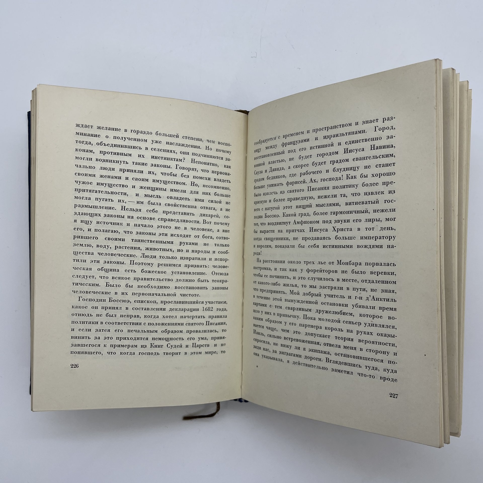 Набор из 2-х книг "Полное собрание сочинений", V и XIV тома, Анатоль Франс, бумага, картон, печать, Издательство «Academia», СССР, 1937 г.