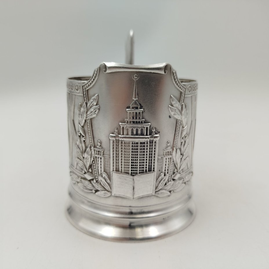 Подстаканник "Сталинская высотка МГУ", мНЦ (медь-никель-цинк), Артель «Московский ювелир», СССР, 1960 г., Артель «Московский ювелир»