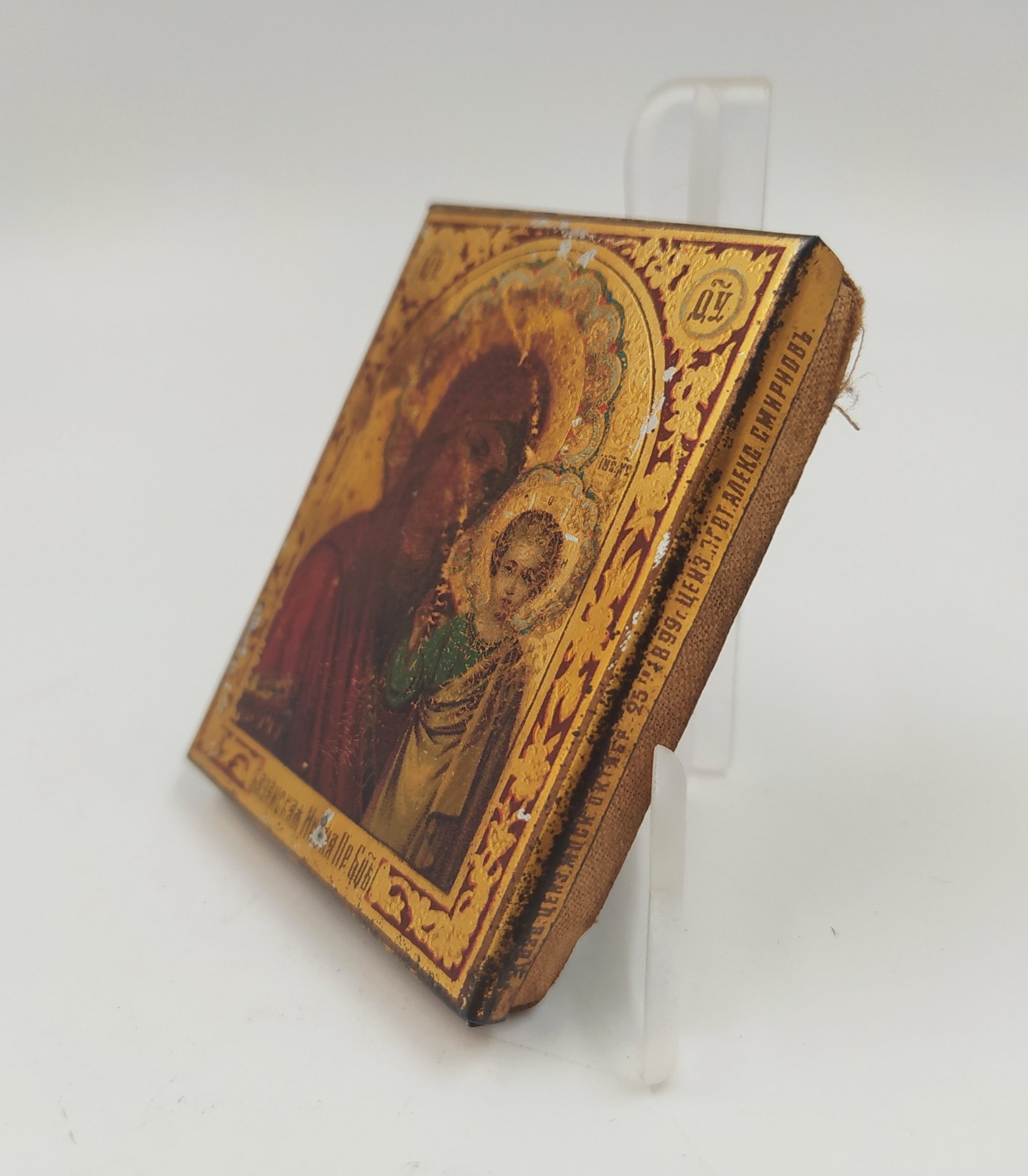 Икона «Богоматерь Казанская», жесть, печать (хромолитография), дерево, ткань, Фабрика «Жако и Бонакер», Российская империя, 1890-1915 гг.