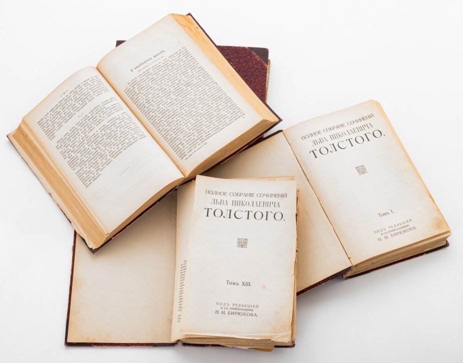 Полное собрание сочинений Л.Н. Толстого (т. 1, 13, 15, 16), Типография товарищества И.Д. Сытина