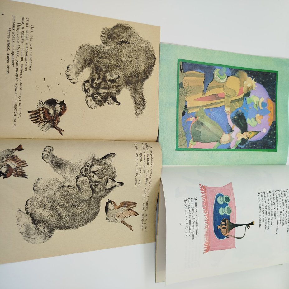 Набор из 5-ти детских книг (Э. Сетон-Томпсон "Чинк", М. Горький "Воробьишко", И. Соколов-Микитов "Карачаровский домик", А.С. Пушкин "Сказка о золотом петушке", мордовские народные песенки-потешки "Плывут, плывут утушки"), бумага, печать, Издательство «Детская литература» (Детгиз), СССР, 1979-1986 гг.