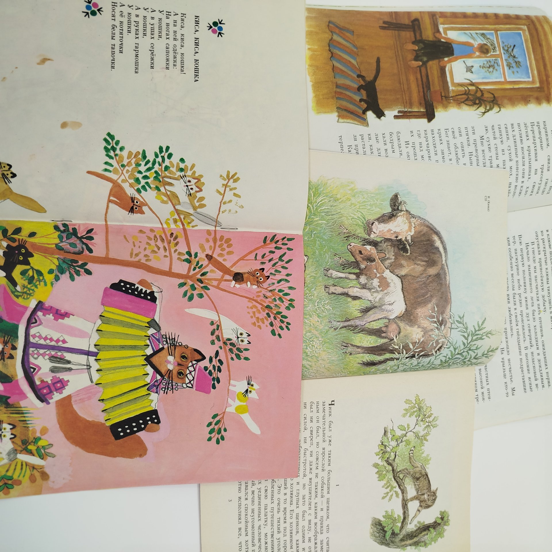 Набор из 5-ти детских книг (Э. Сетон-Томпсон "Чинк", М. Горький "Воробьишко", И. Соколов-Микитов "Карачаровский домик", А.С. Пушкин "Сказка о золотом петушке", мордовские народные песенки-потешки "Плывут, плывут утушки"), бумага, печать, Издательство «Детская литература» (Детгиз), СССР, 1979-1986 гг.