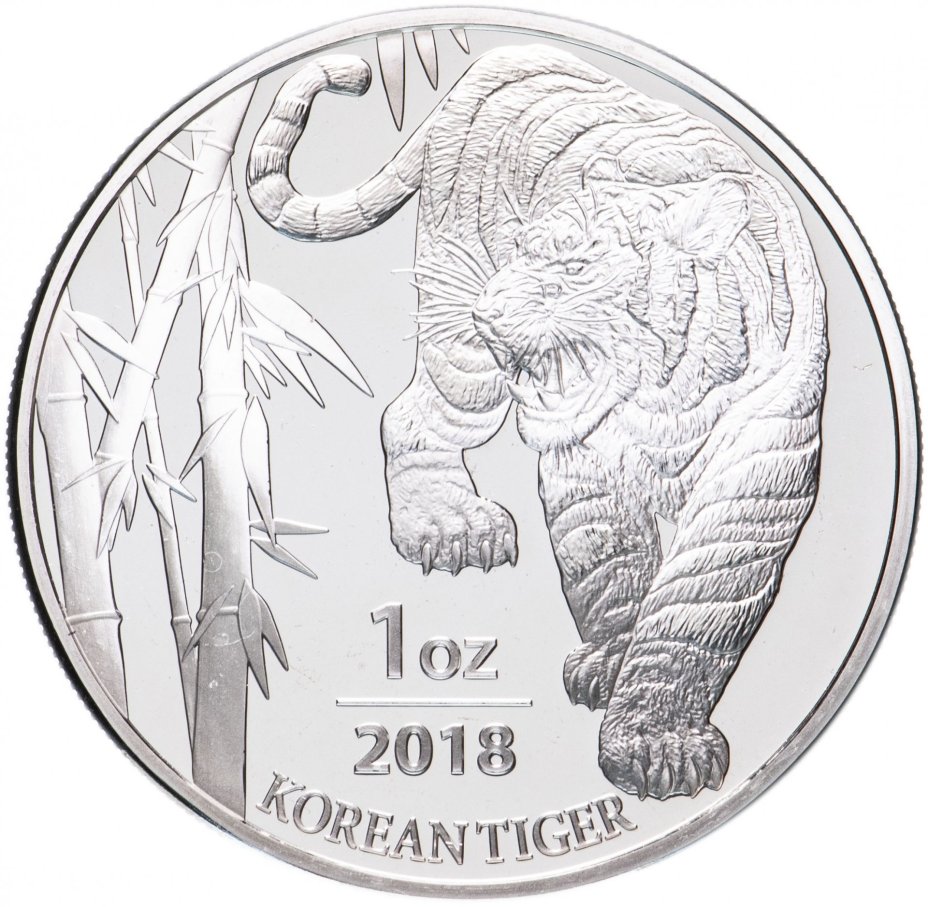 Жетон Республика Южная Корея 2018 "Корейский тигр"
