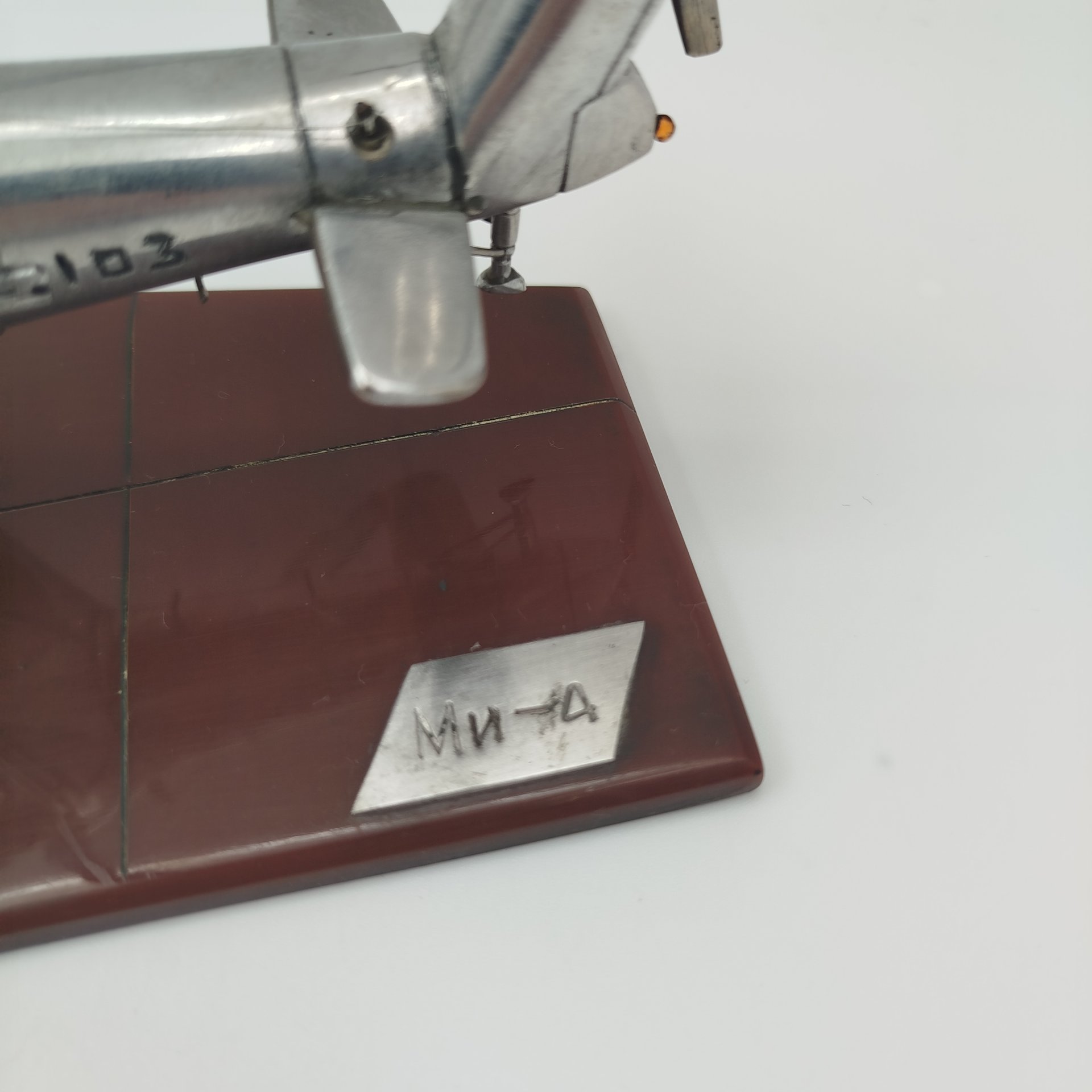 Можель вертолёта "Ми-4"