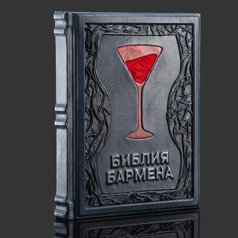 Книга  Федор Евсевский "Библия бармена" подарочное издание, издательство "Евробукс", кожаный переплет, авторская ручная работа