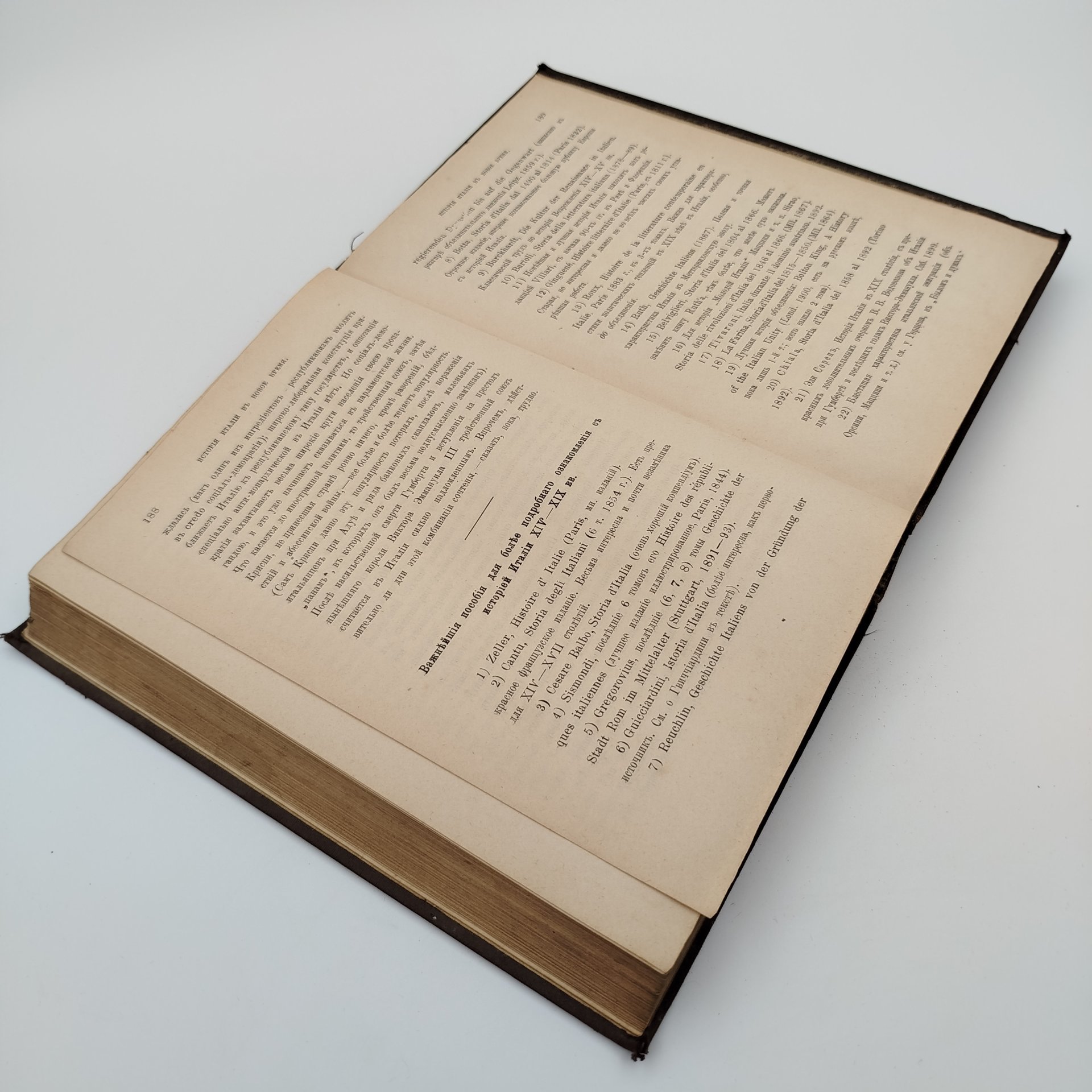 Книга Е.В. Тарле "История Италии в Средние века", Акционерное издательское общество Ф.А. Брокгауз — И.А. Ефрон