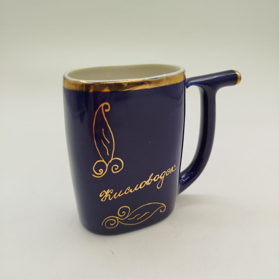 Бюветница (поильник) с надписью "Кисловодск", фарфор, крытье кобальтом, золочение, Кисловодская фабрика сувениров, СССР, 1970-1980 гг.