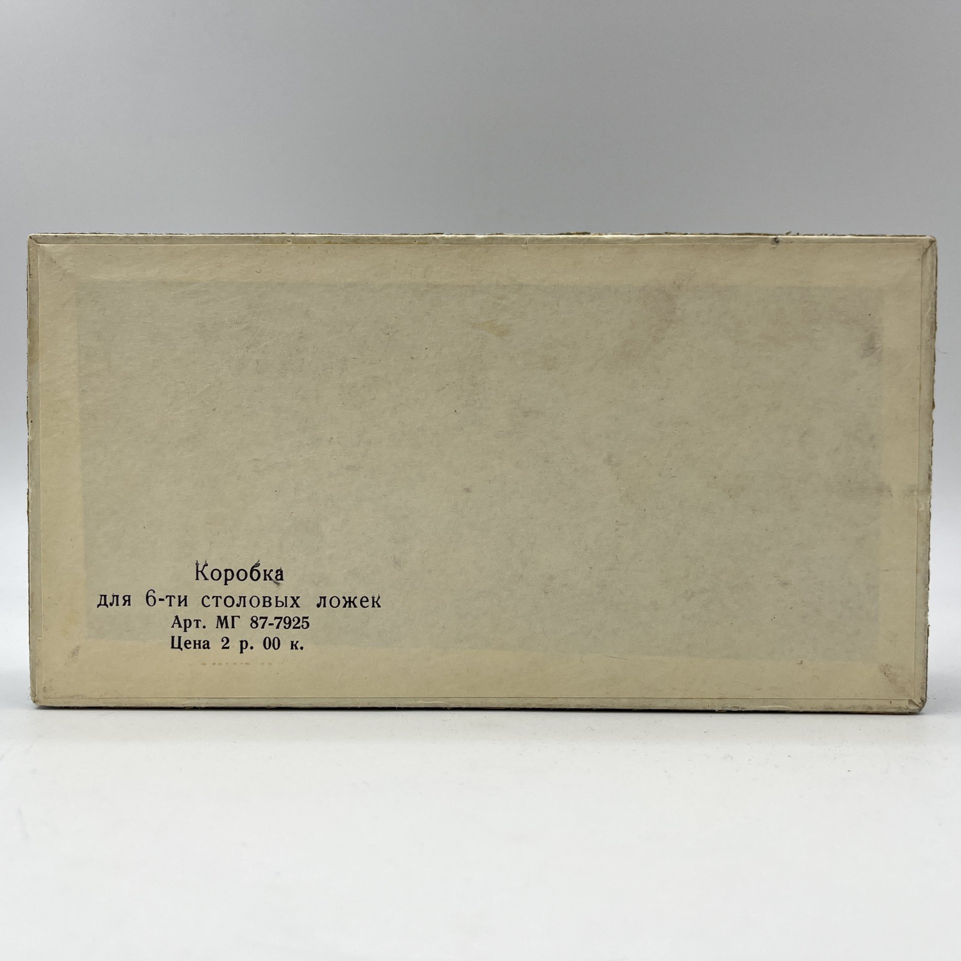 Набор столовых ложек "Пламя" на 6 персон в футляре