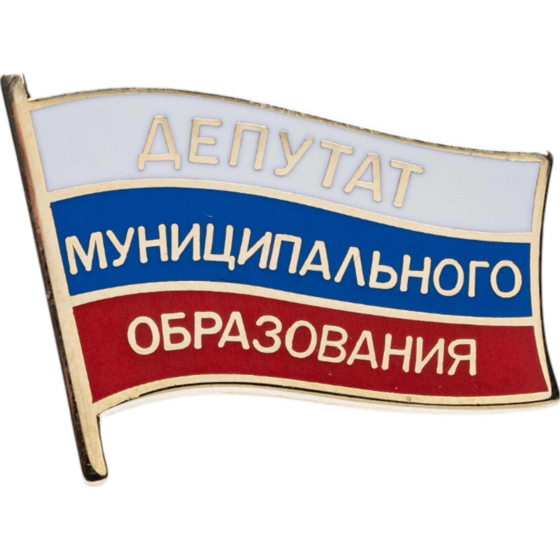 Ваза для мелочи (мелочница) оригинальной формы, стекло, двухцветное, гутная техника, Ливанский стекольный завод, Ливанский стекольный завод
