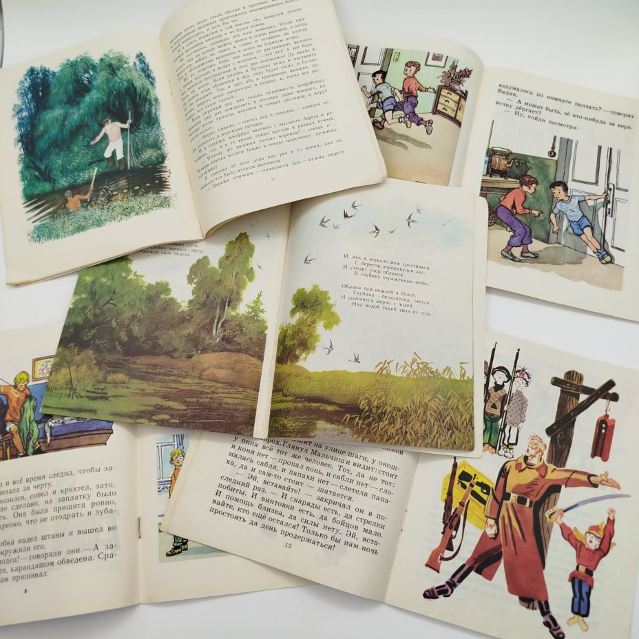 Набор из 5-ти детских книг из серии "Мои первые книжки" (И.А. Бунин "Детство", М. Пришвин "Лисичкин хлеб", Н. Носов "Живая шляпа" и "Заплатка", А. Гайдар "Сказка о военной тайне, о мальчише-кибальчише и его твёрдом слове"), Издательство «Детская литература» (Детгиз)
