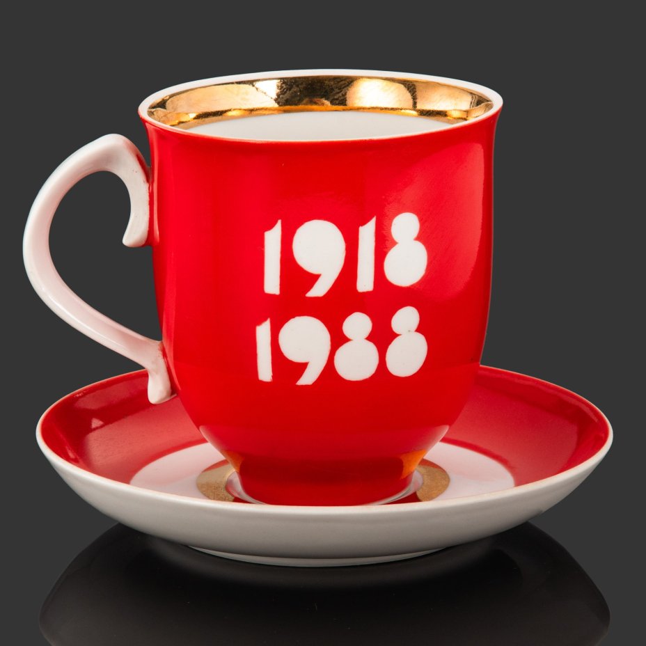 Чайный бокал "Юбилейный. 1918-1988", автор С. Аникин, фарфор, крытье, роспись, золочение, Дулевский фарфоровый завод (Дулёво), Дулевский фарфоровый завод (Дулёво)