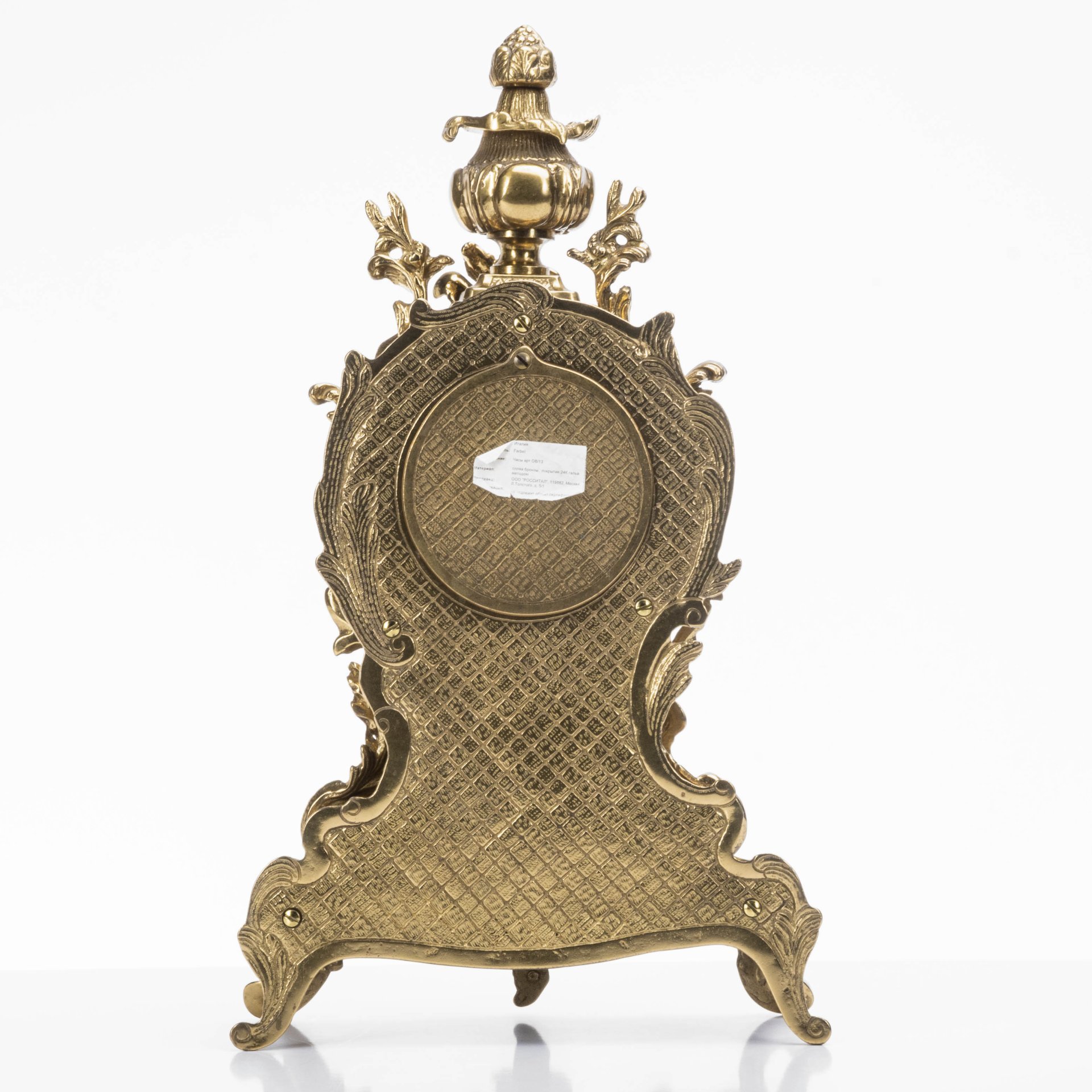 Часы каминные "Imperial", Farbel