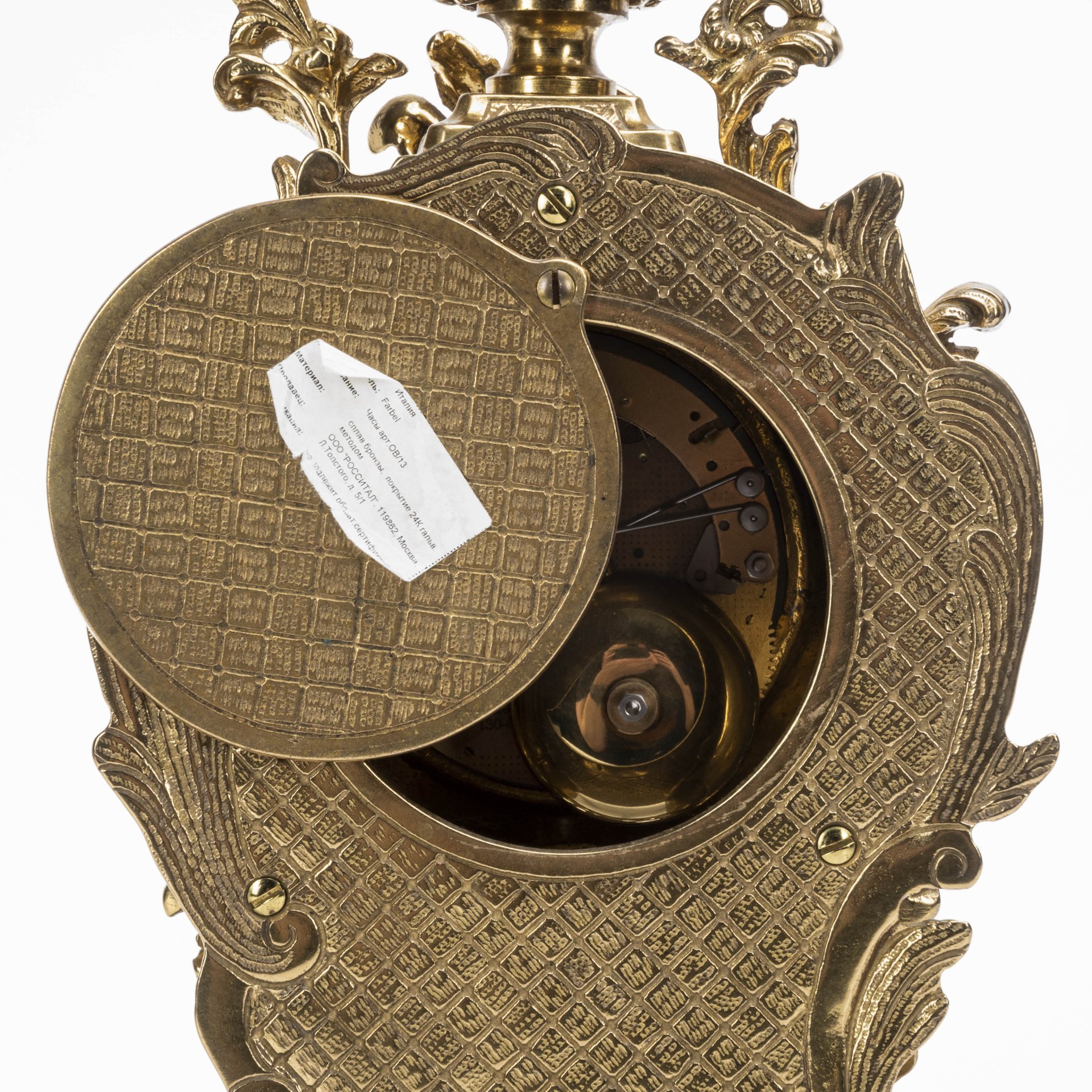 Часы каминные "Imperial", Farbel