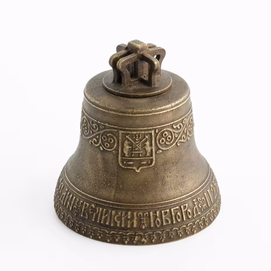 Колокольчик "Господин Великий Новгород 1125 лет"