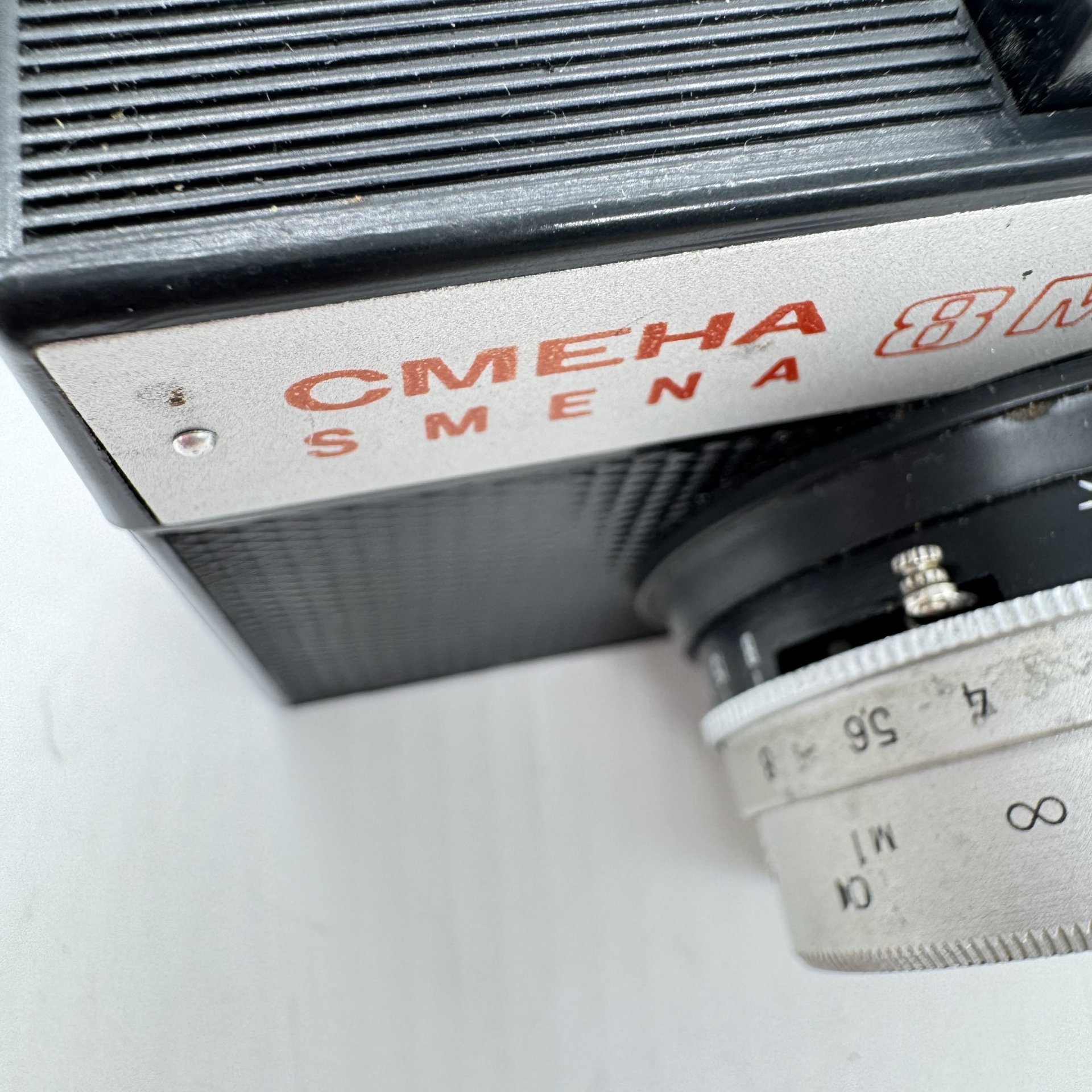 Фотоаппарат "Смена-8" в оригинальном кофре (не работает), ЛОМО (Ленинградское оптико-механическое объединение)