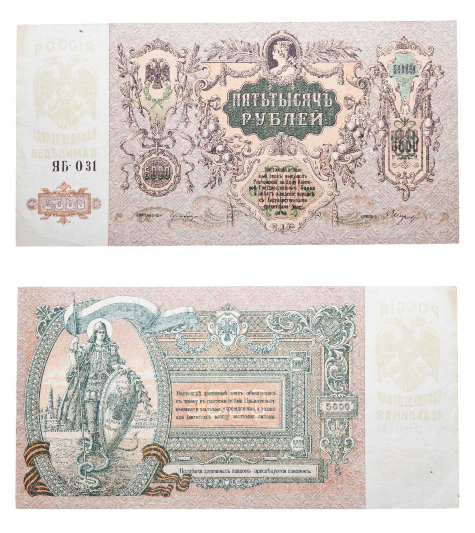 Подсвечник  в стиле ар-деко "Арлекин", фарфор, крытье, роспись, золочение, Royal Dux, Чехия, 1900-1920 гг., Royal Dux