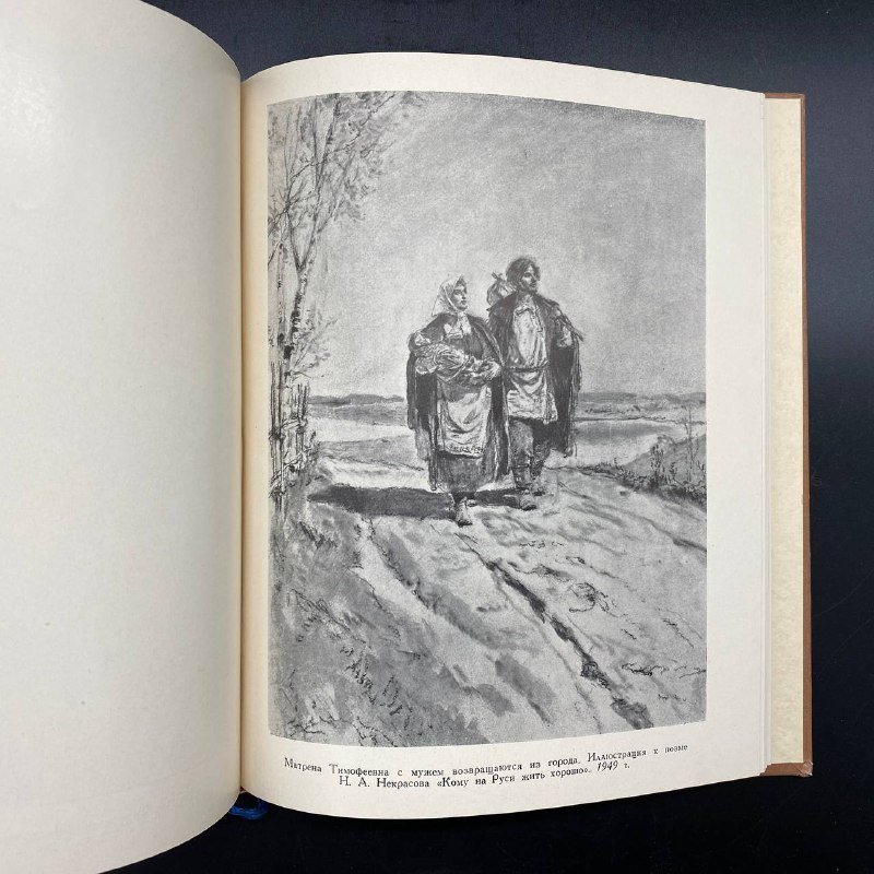 Набор из 5 альбомов (В. М. Орешников, В. С. Иванов, Ф. С. Шурпин, К. И. Финогенов, В. А. Серов), Издательство «Советский художник»