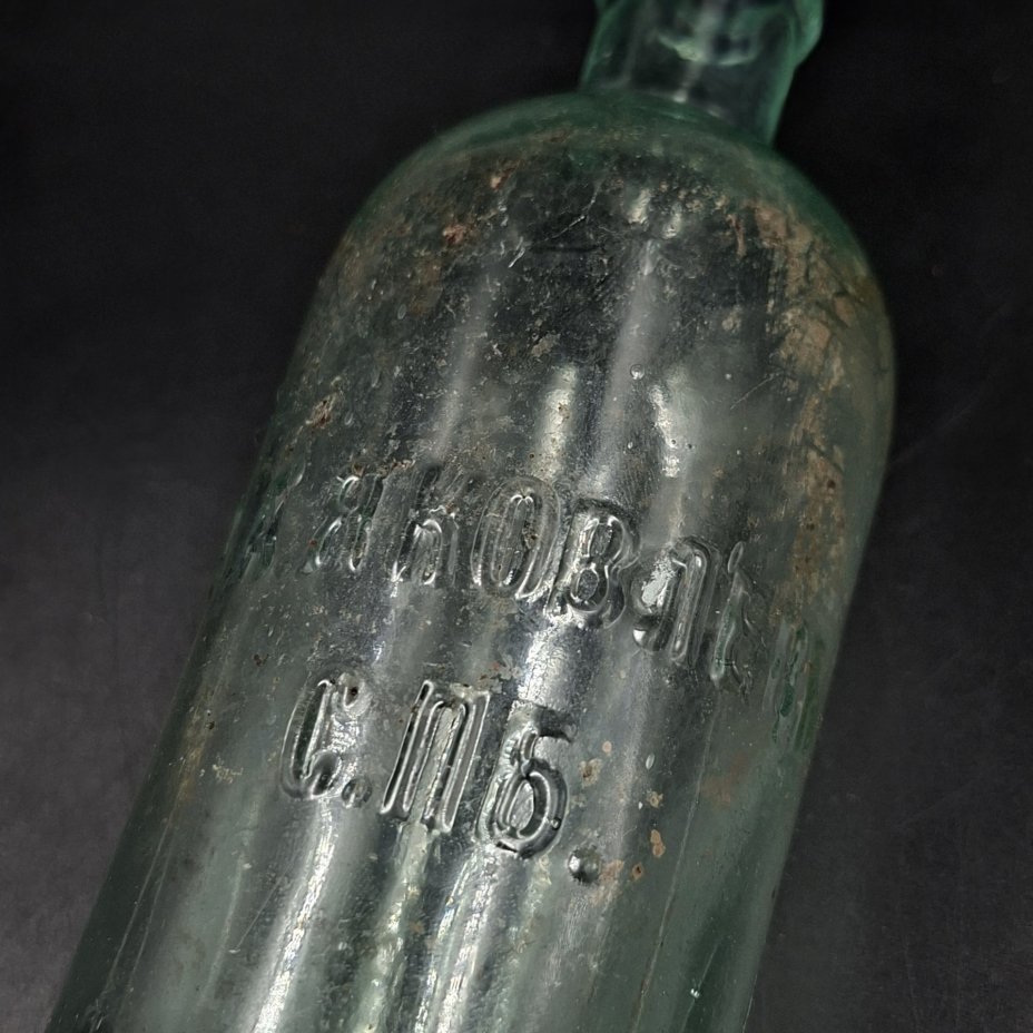 Флакон "П.А. Яковлевъ" (лаковый завод)