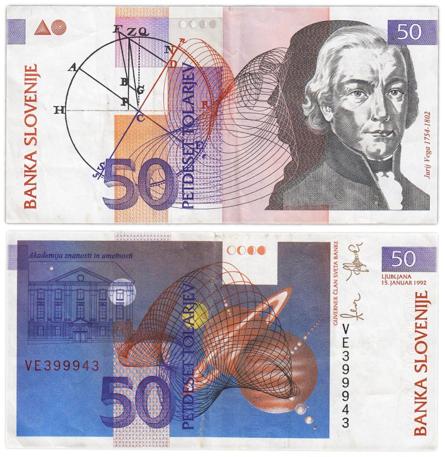 Словения 50 толаров 1992