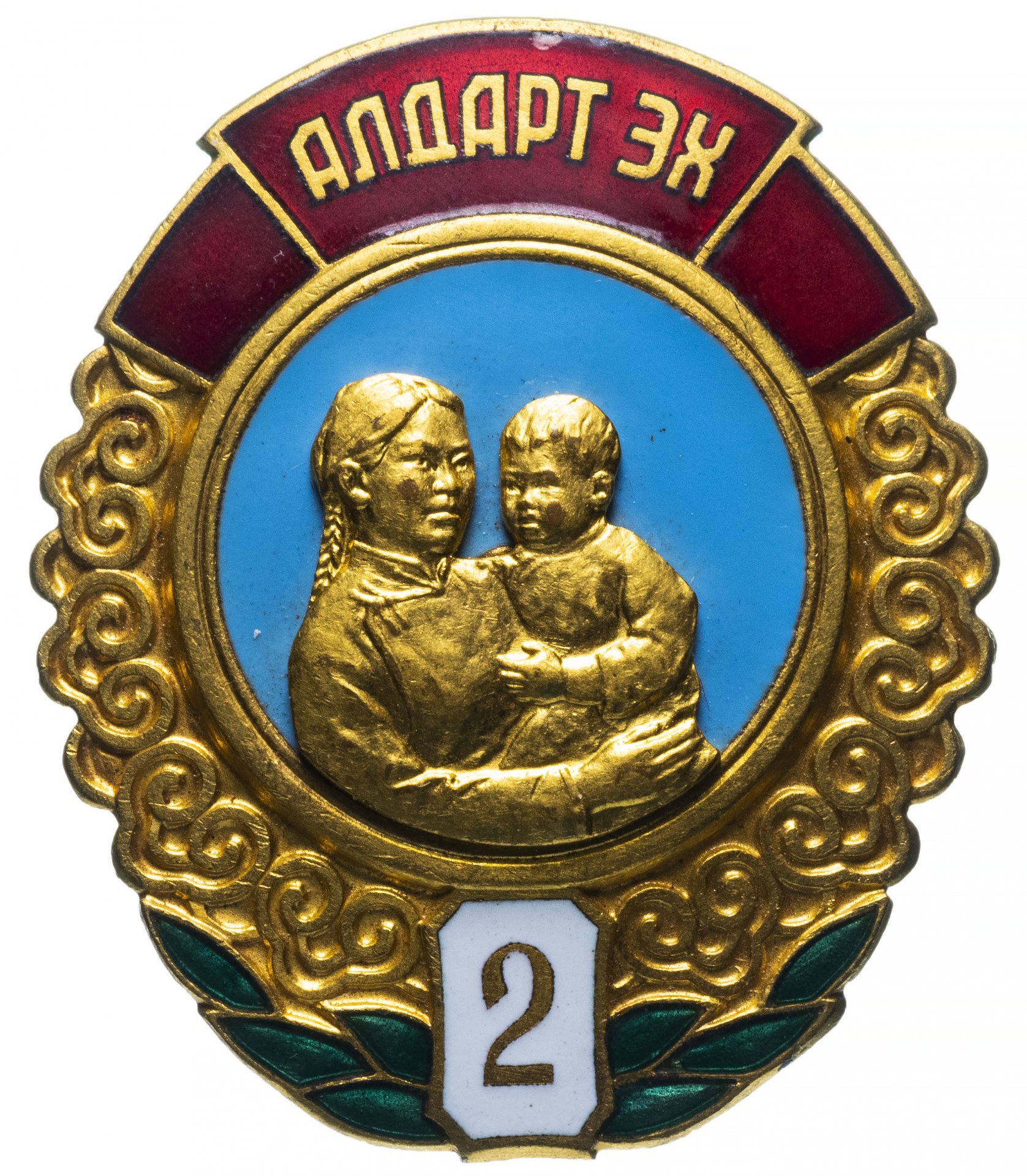 Орден "Материнская слава", 2-й степени, Монголия