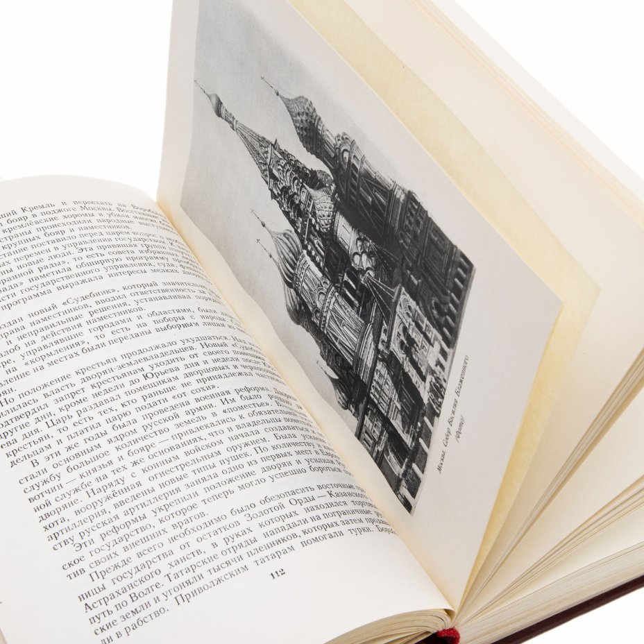 Книга "Наша великая родина" (коллектив авторов), Издательство политической литературы (Политиздат)
