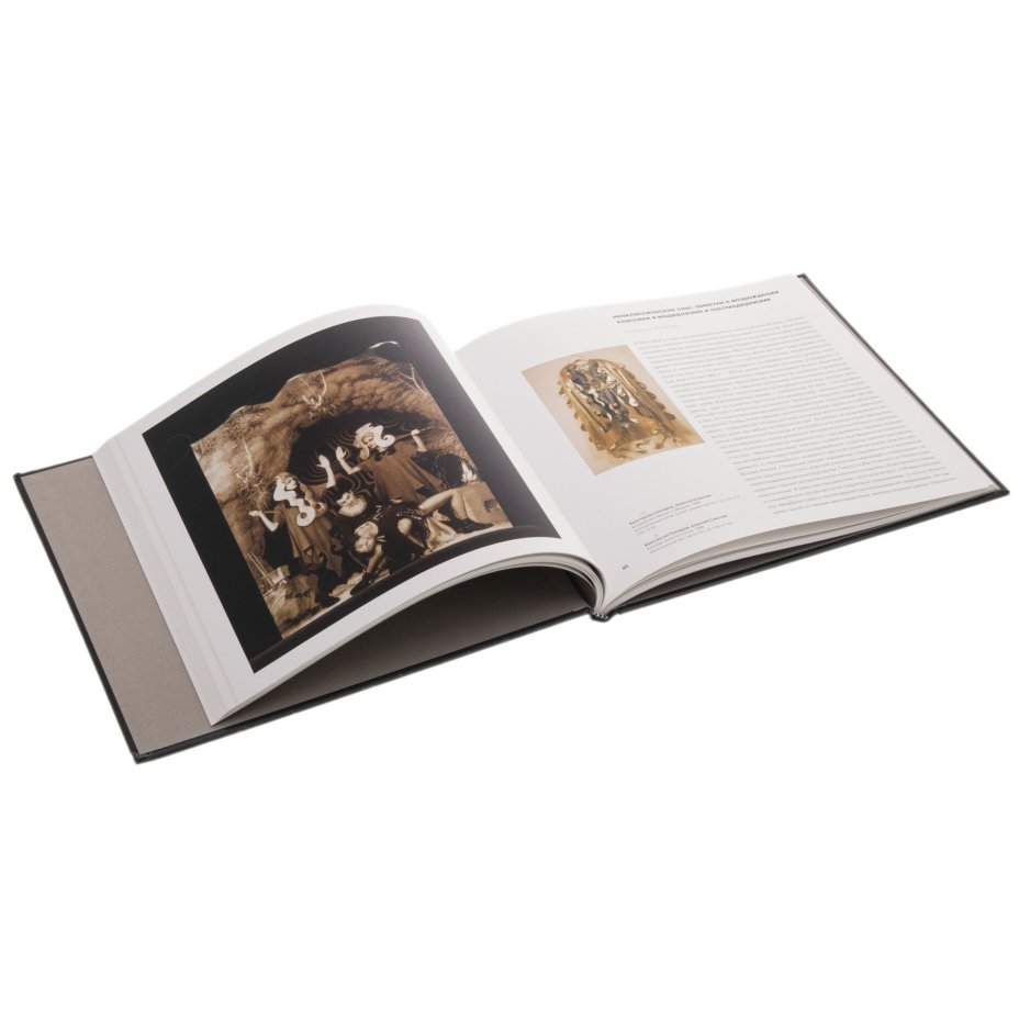 Альманах Государственного Русского  музея "Искусство про искуство", вып. 237