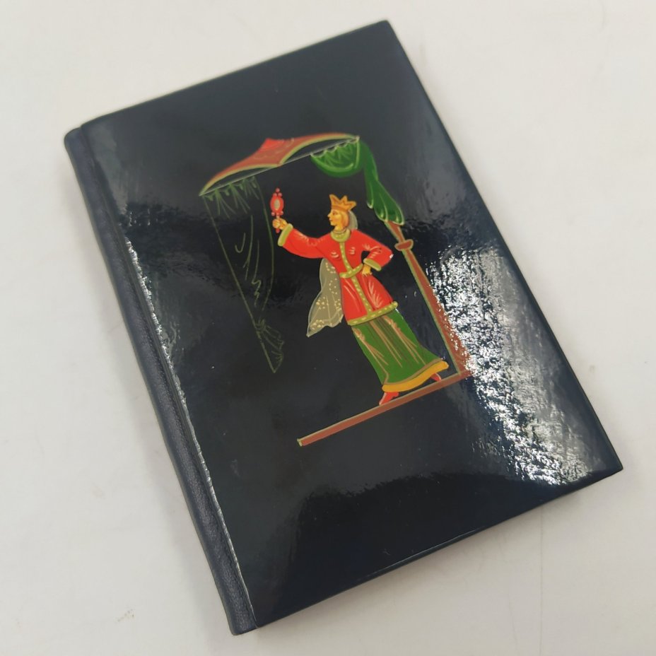 Книжка записная "Сувенир Владимирского края", бумага, печать, папье-маше, роспись, лак, Мстерская художественная фабрика «Пролетарское искусство», СССР, 1980 г.