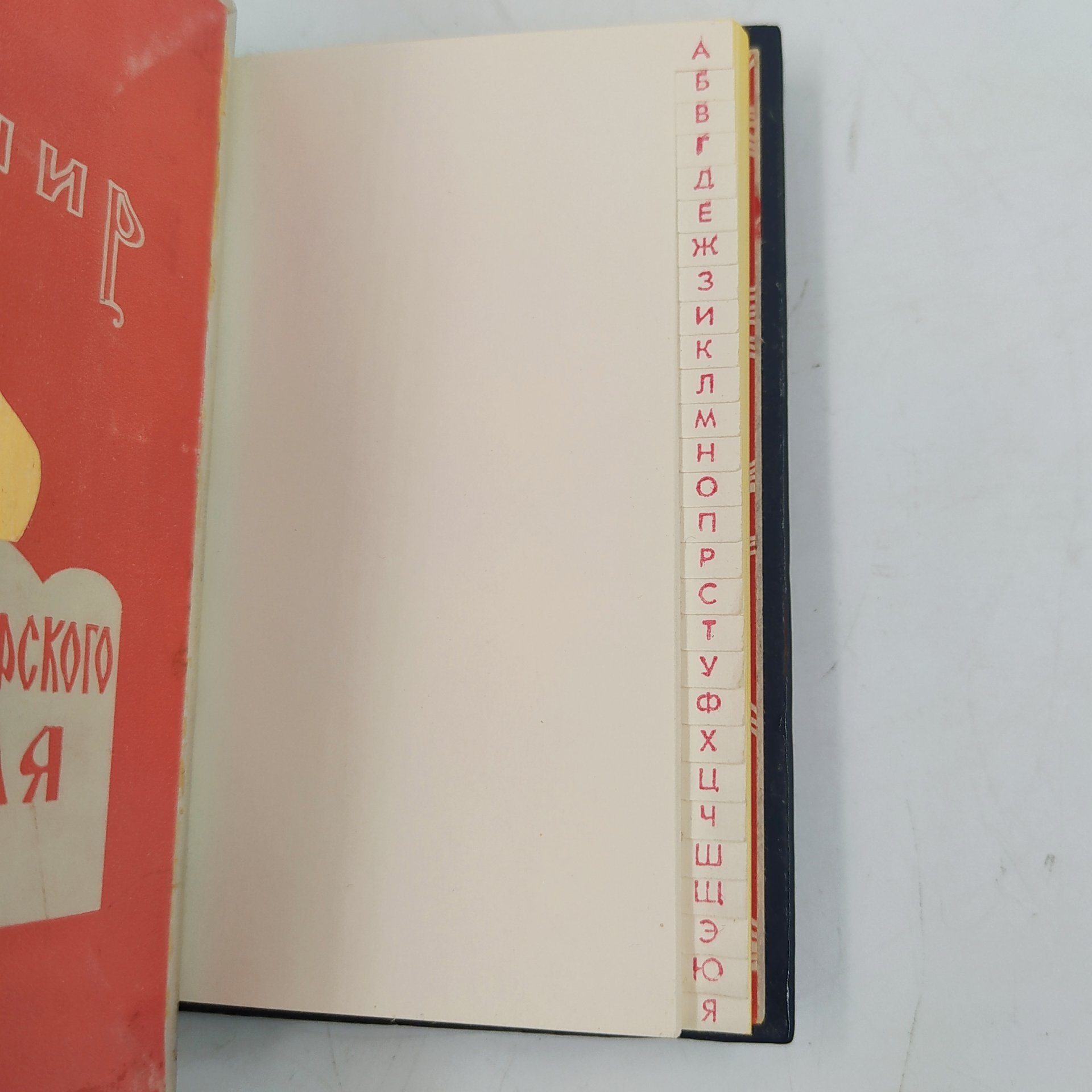 Книжка записная "Сувенир Владимирского края", бумага, печать, папье-маше, роспись, лак, Мстерская художественная фабрика «Пролетарское искусство», СССР, 1980 г.