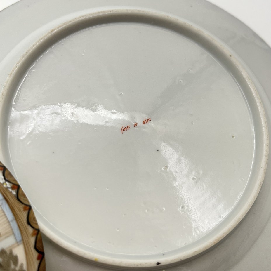 Чайное трио "Прогулка гейш ранней весной"