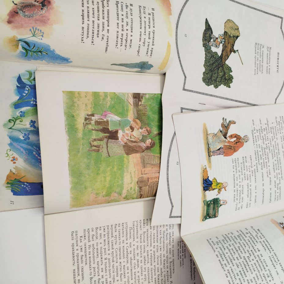 Набор из 4-х детских книг (Э. Межелайтис "Кастант-музыкант", В.И. Даль "Лиса-лапотница", А.И. Ульянова "Детские и школьные годы Ильича", чешкие народные детские песни "Сенокос"), бумага, печать, Издательство «Детская литература» (Детгиз), СССР, 1981-1985 гг.