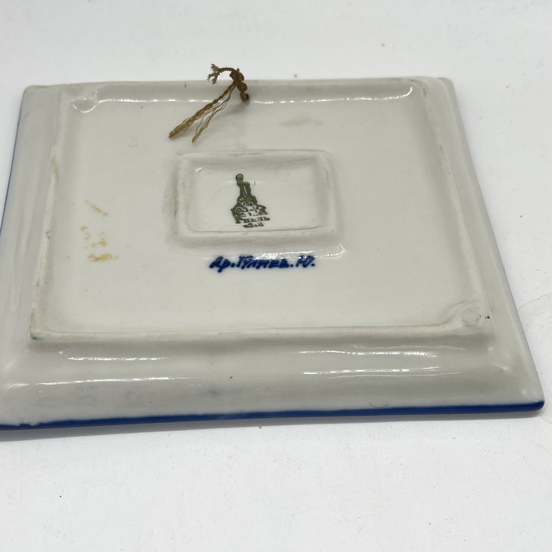 Панно настенное расписное с изображением пейзажа, ав. Ю. Гуляев, фарфор, роспись, Объединение «Гжель», СССР, 1980-2000 гг.