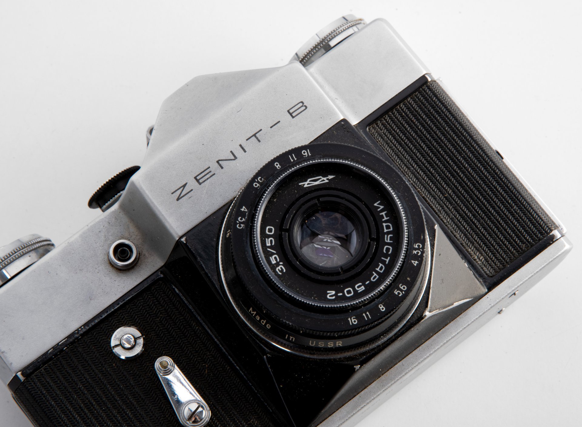 Фотоаппарат пленочный "Зенит-B" с объективом "Индустар-50-2", Красногорский механический завод (КМЗ)