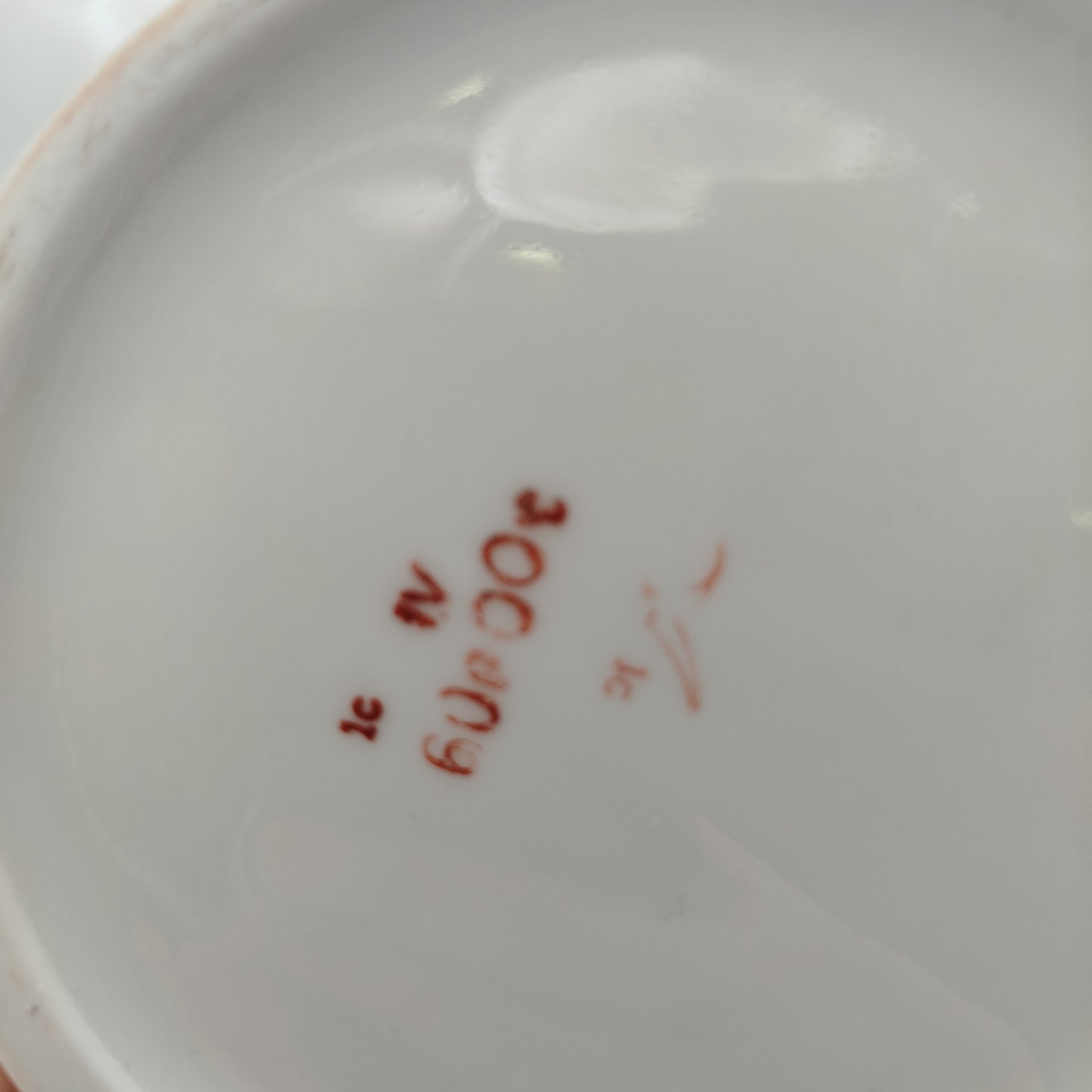 Чайник доливной, с изображением цветов, фарфор, роспись, золочение, Краснодарский фарфорово-фаянсовый завод «Чайка», СССР, 1960-1992 гг.