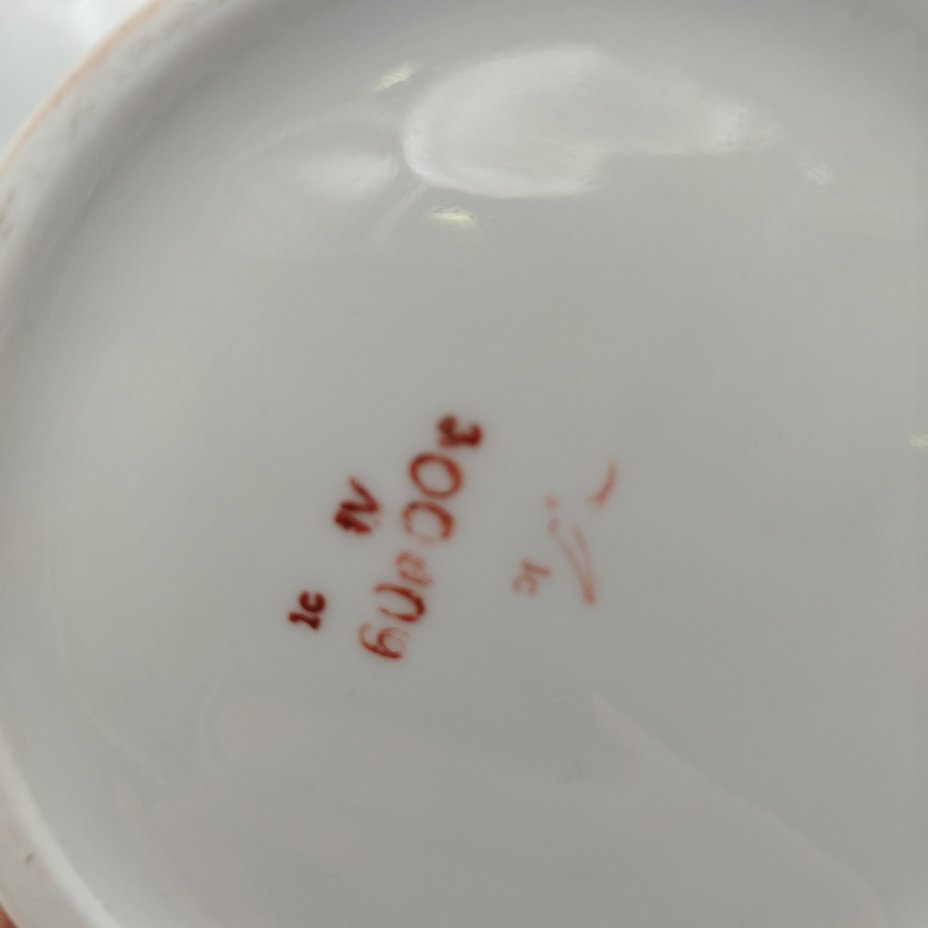 Чайник доливной, с изображением цветов, фарфор, роспись, золочение, Краснодарский фарфорово-фаянсовый завод «Чайка», СССР, 1960-1992 гг.