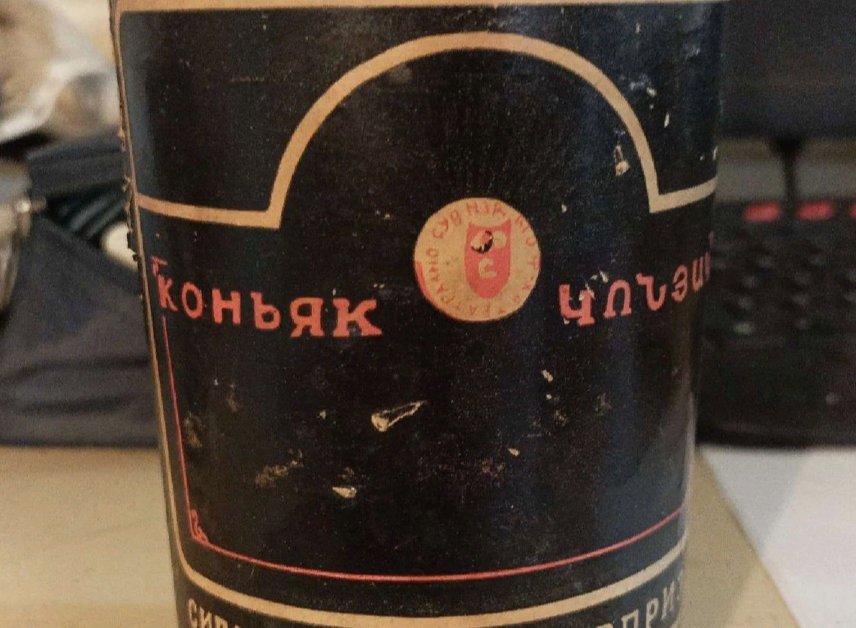 Бутылка-сигаретница