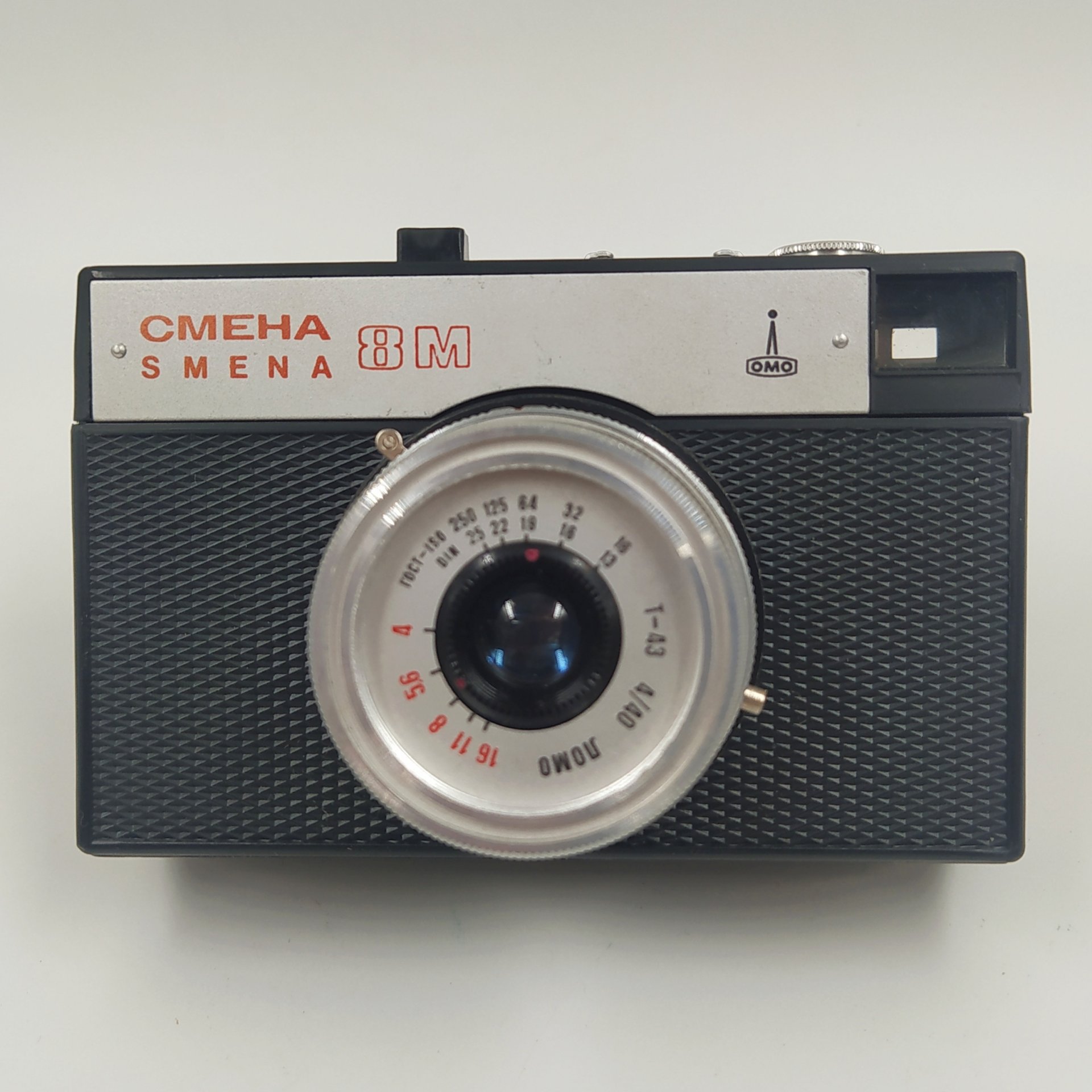 Фотоаппарат "Смена-8" в оригинальном кофре с руководством по эксплуатации, ЛОМО (Ленинградское оптико-механическое объединение)