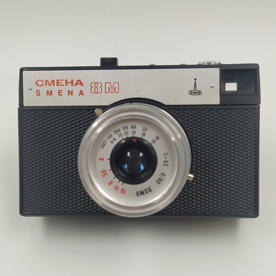 Фотоаппарат "Смена-8" в оригинальном кофре с руководством по эксплуатации, ЛОМО (Ленинградское оптико-механическое объединение)