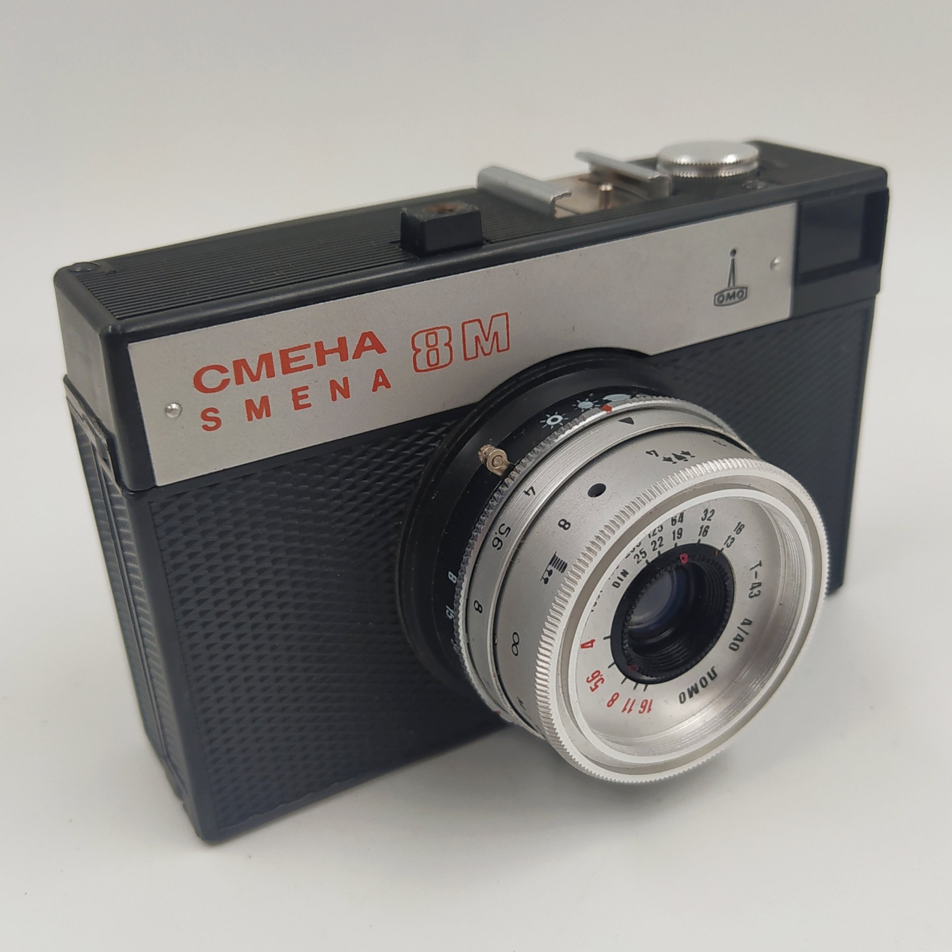 Фотоаппарат "Смена-8" в оригинальном кофре с руководством по эксплуатации, ЛОМО (Ленинградское оптико-механическое объединение)