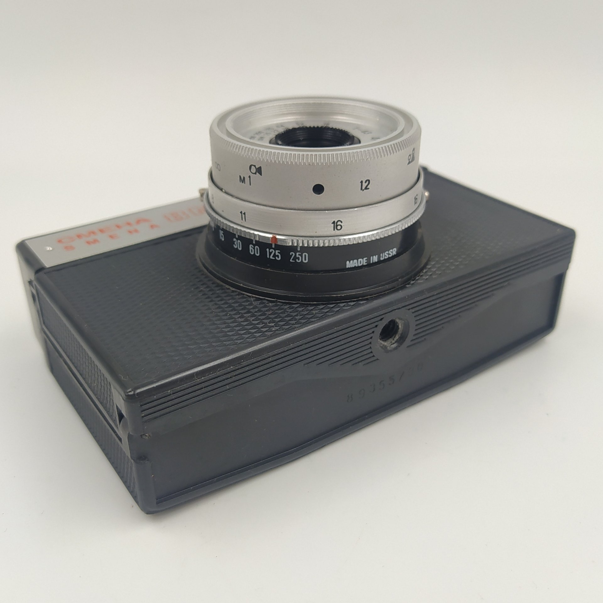 Фотоаппарат "Смена-8" в оригинальном кофре с руководством по эксплуатации, ЛОМО (Ленинградское оптико-механическое объединение)