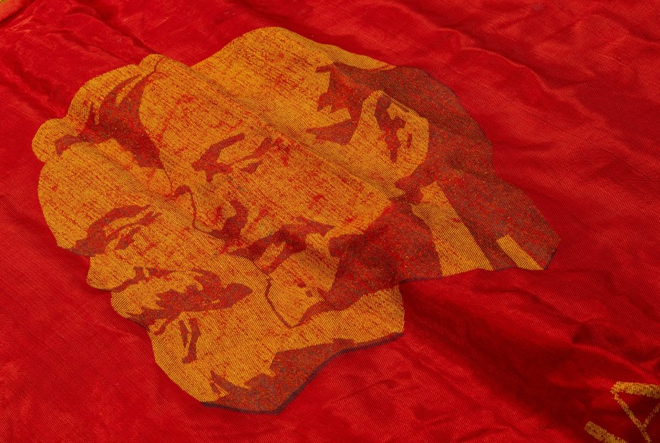 Знамя "Вперед, к победе коммунизма!", шелк с бахромой, СССР, 1970-1980 гг.