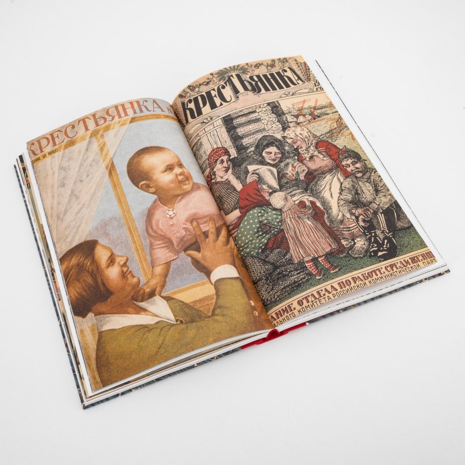 Каталог "Русский иллюстрированный журнал 1703-1941", автор-составитель М. Мохначёва, Издательство "Агей Томеш"