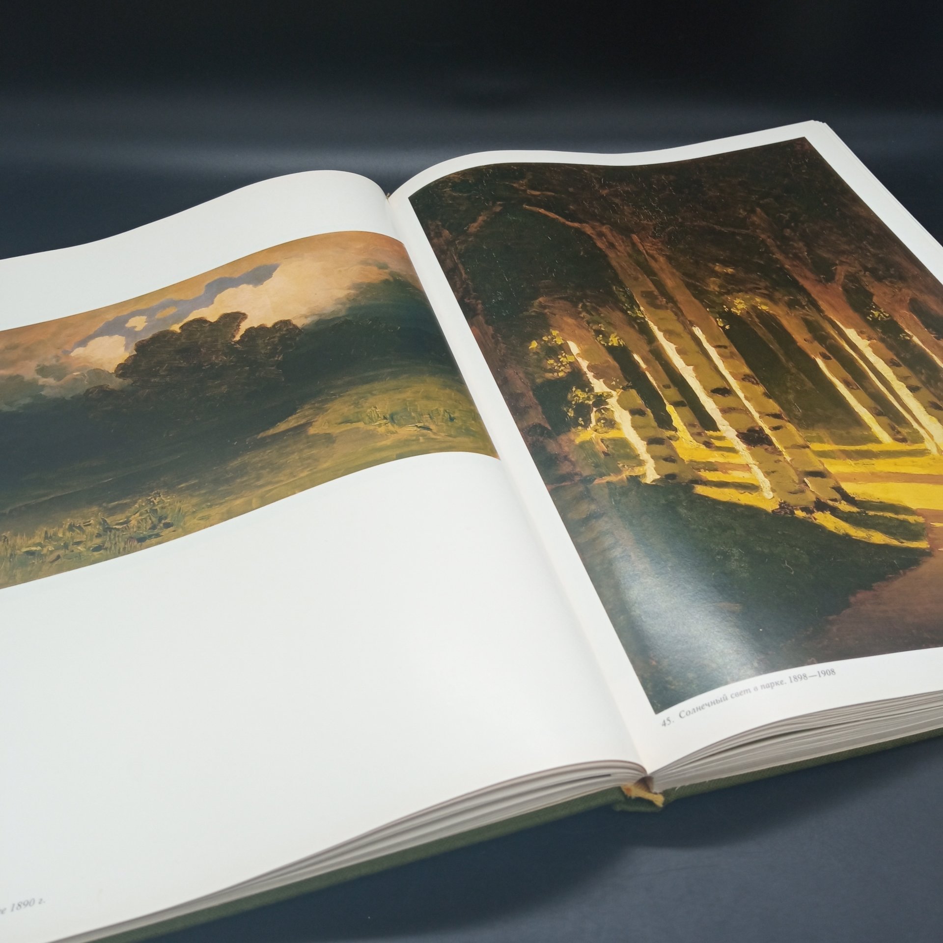 Книга "Куинджи и его школа", В.С. Манин, Издательство "Художник РСФСР"