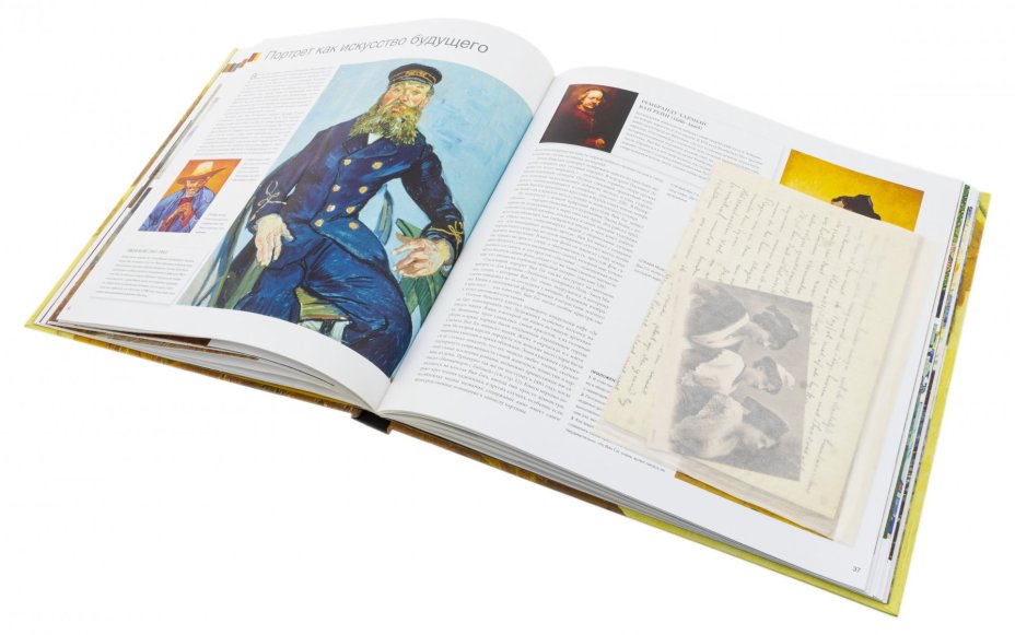 Альбом "Сокровища Ван Гога", бумага, печать, в футляре, Россия, 2008 г.