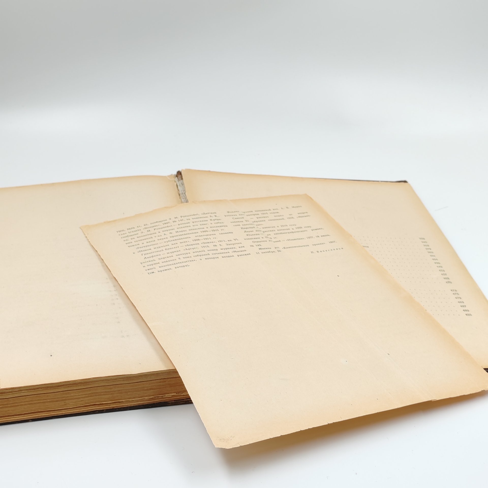 Книга "Избранные сочинения", А.И. Куприн, бумага, печать, Издательство «ОГИЗ - Гослитиздат», СССР, 1947 г., Издательство «ОГИЗ - Гослитиздат»