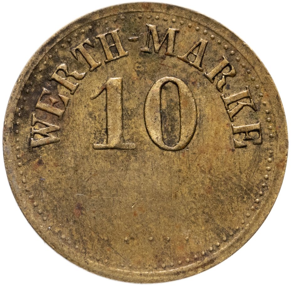 Жетон платежный Германия 10 Werth-marke