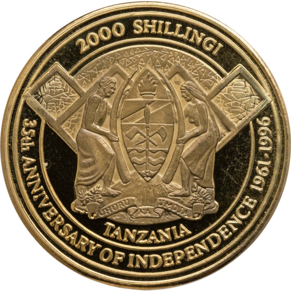 Танзания 2000 шиллингов (shillingi) 1996 XXVI летние Олимпийские игры, Атланта 1996 г. - бокс (большой герб)
