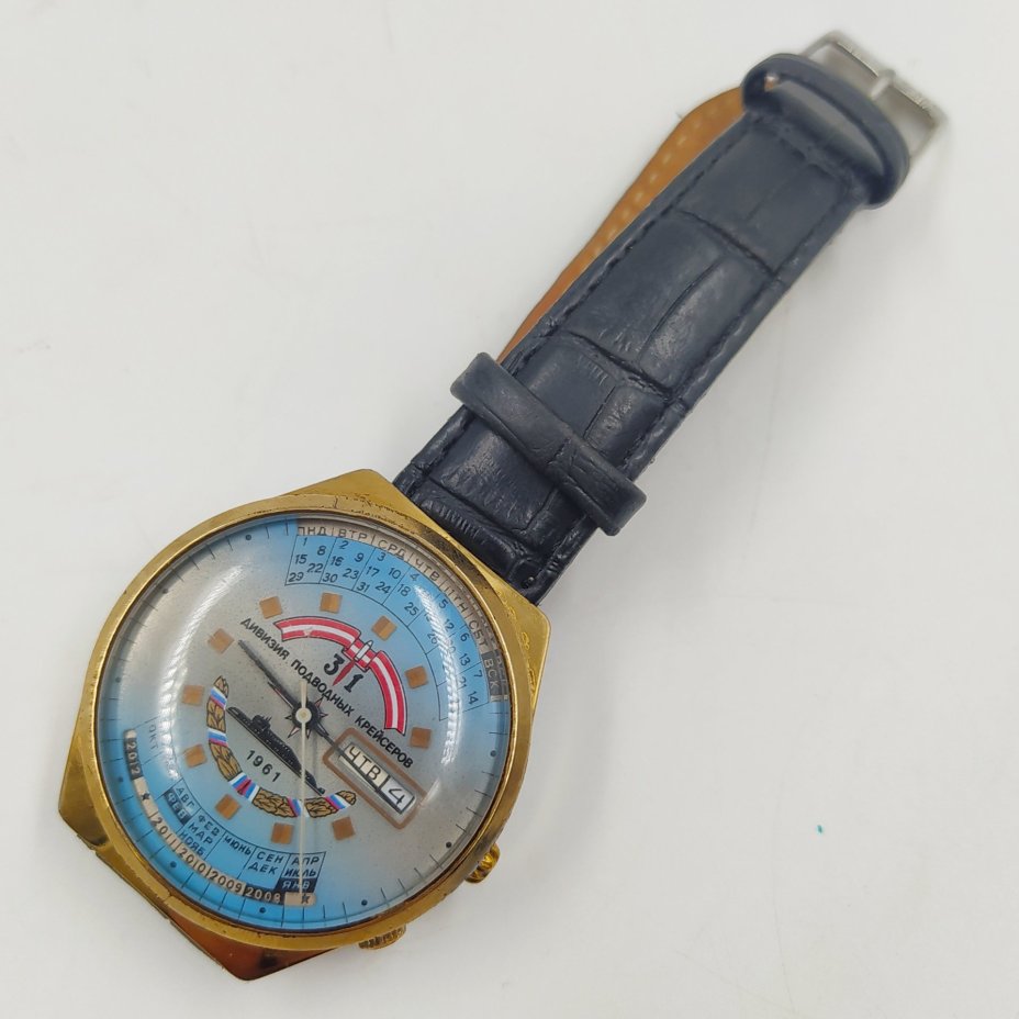 Часы мужские наручные "31-я дивизия подводных крейсеров"