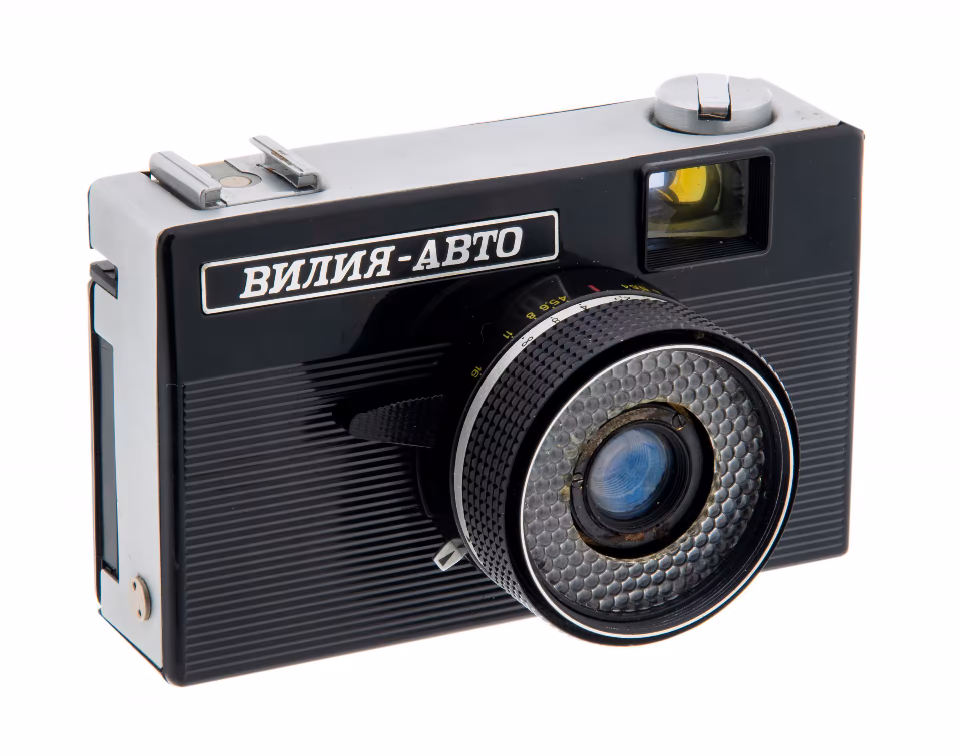 Фотоаппарат "Вилия-Авто" в чехле, пластмасса, Белорусское оптико-механическое объединение, СССР, 1973-1990 гг., Белорусское оптико-механическое объединение (БелОМО)